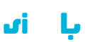 Persian-logo-Blue-White